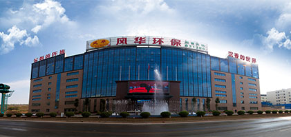 噴霧機(jī)廠家